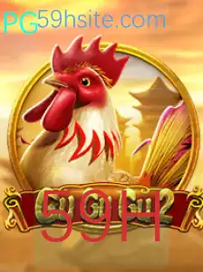 GuGuGu2: Um Mergulho na Diversão com a Palavra-Chave 59H