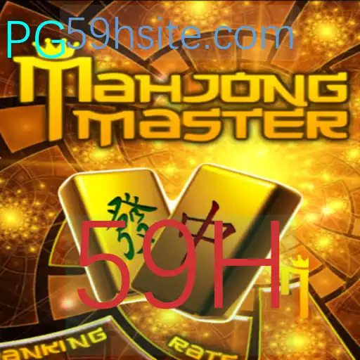 Descubra o Encantador Mundo de MahJongMaster: Um Mergulho no Jogo e Suas Regras