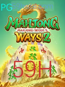 Descubra o Excitante Mundo de MahjongWays2: Uma Nova Dimensão do Clássico Jogo de Azulejos